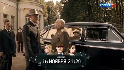 Бомба 4 серия (2020)