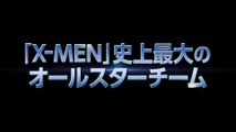 X Men Days of Future Past - Japanese TV-Spot (English) HD