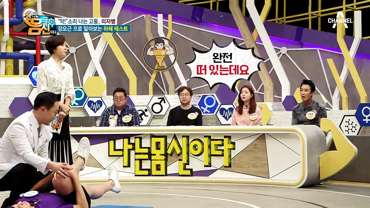 틀어진 자세로 짧아진 근육, 장요근으로 알아보는 하체 테스트!