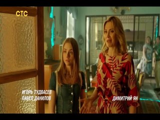 Гости из прошлого 11 серия (2020)