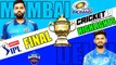 Mumbai Indians vs Delhi Capitals || MI vs DC || IPL 2020 Final Highlights - ipl t20 highlights