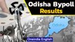 Balasore & Tirtol By-Poll Election Results | Odisha | Oneindia English