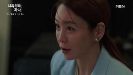 선한 얼굴 뒤 마녀의 민낯!? 김정은, 남편 살해에 '진심'인 그녀의 철저한 계획!