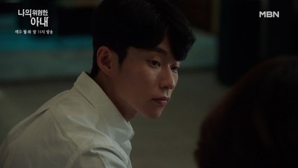 심혜진, "이거… 진심이야?" 계약 남편에게 던지는 가슴 아픈 질문, 남편의 답은?