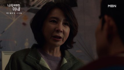 "계약 끝났어…" 배신감 폭발 심혜진, 남편에게 계약 종료 선언! 심란한 윤종석