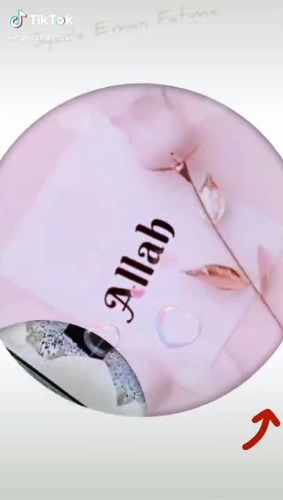 Naat Allah hu Allah