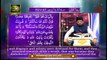 Paigham e Quran | Host : Muhammad Raees Ahmed | 10th November 2020 | ARY Qtv