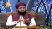 Hayat e Sahaba Razi Allahu Anhu | Host : Qari Muhammad Younas Qadri | 10th November 2020 | ARY Qtv
