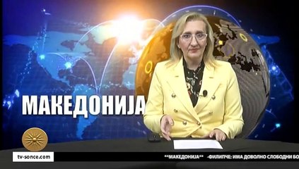Glavni Vesti 10.11.2020 18 00-1