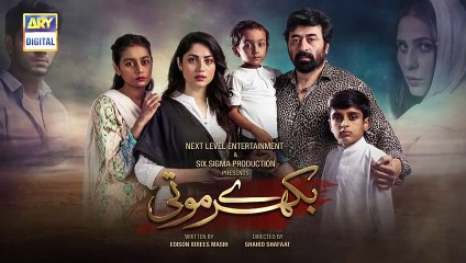 Bikhray Moti | Last Episode | 10th November 2020 | Ary Digital Drama