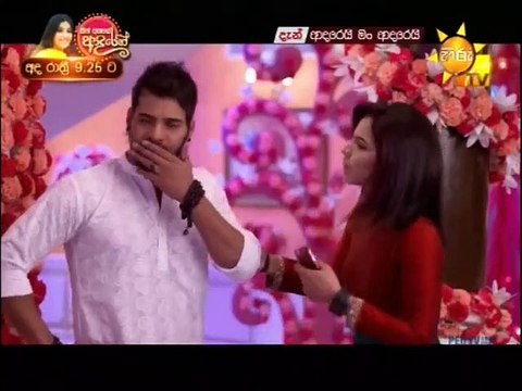 Adarei Man Adarei (1284) 10-11-2020