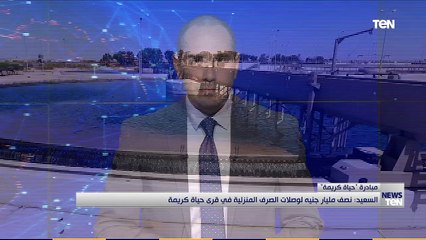 مساعد وزير التخطيط: الدولة تنحاز للمواطنين عبر توفير الاعتمادات المالية المطلوبة لمختلف المشروعات
