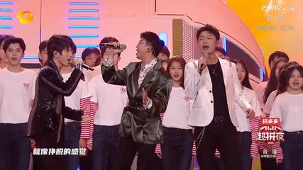 2020.11.10 Hunan 11.11 Super Night - 勇敢的心
