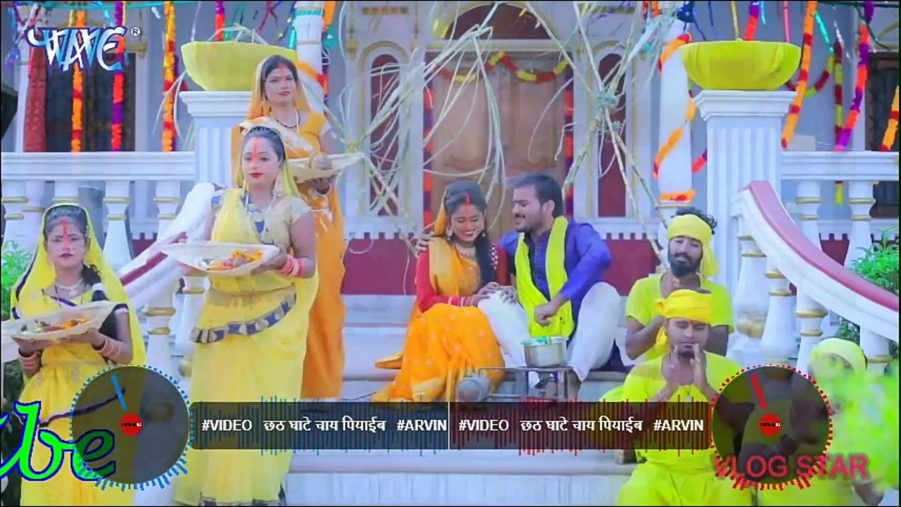 #VIDEO | छठ घाटे चाय पियाईब | #Arvind Akela Kallu, #Antra Singh Priyanka | Bhojpuri Chhath Song 2020