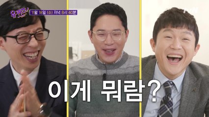 [예고] 수능 금지곡 시조새 작곡가의 반전 근황 공개ㅋㅋ (feat. 학습 노래?)