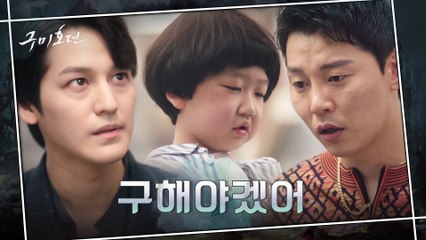 (맴찢) 학대받고 있는 검둥개 수오를 그냥 지나치지 못한 정의의 김범!