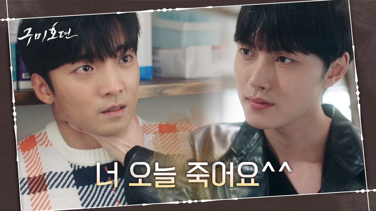 이동욱의 오른팔, 황희를 찾아온 이태리! '넌 좋은 인질이니?'