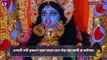 Types Of Kali: দক্ষিণা কালী থেকে করুণাময়ী, মা কালীর ৮ রূপ জেনে নিন | Kali Puja 2020
