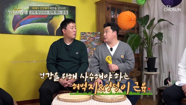 16kg 감량한 건강 유지 비법 TOP 2 공개~ #광고포함