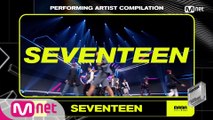 [2020 MAMA] Performing Artist Compilation