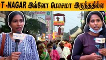 வியாபாரம் படு மோசம் |  Unseen Crowdless T-NAGAR | Oneindia Tamil