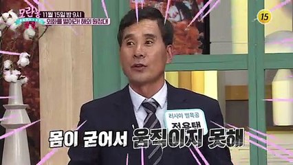 외화를 벌어라! 해외 원정대_모란봉 클럽 264회 예고