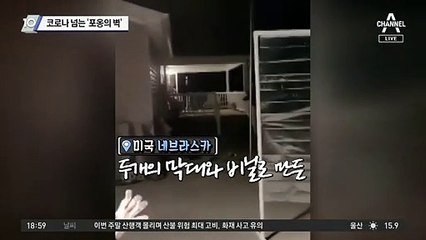 코로나 넘는 ‘포옹의 벽’