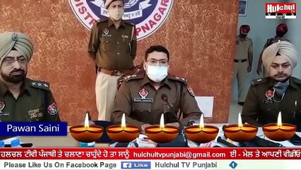 ਰੋਪੜ ਪੁਲਿਸ ਵੱਲੋਂ ਇੱਕ ਵੱਡੇ ਨਾਜਾਇਜ਼ ਹਥਿਆਰਾਂ ਦਾ ਜਖ਼ੀਰਾ ਕੀਤਾ ਗਿਆ ਬਰਾਮਦ #Hulchultvpunjabi