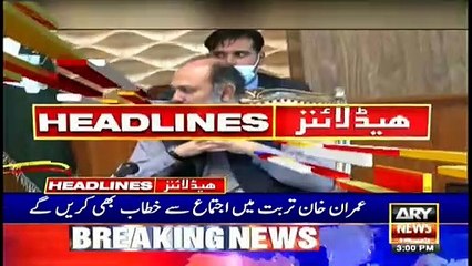 ARY NEWS HEADLINES | 3 PM | 13th NOVEMBER 2020