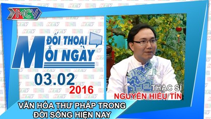 Văn hóa thư pháp trong đời sống hiện nay - TS. Nguyễn Hiếu Tín | ĐTMN 030216