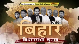 Bihar Election Result 2020_ Tej Pratap, Jitan Ram Manjhi जीते, Nda Vs Mahagathbandhan में कौन आगे