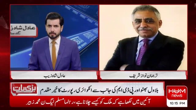 رپورٹ کو ویلکم کرنے سے متعلق بلاول بھٹو کی وضاحت بھی آجائے گی - محمد زبیر