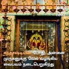 The Sikkal Singara Velar Temple Of Thiruvarur, Tamil Nadu