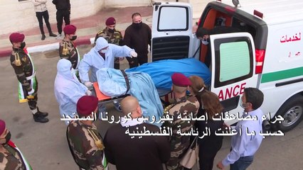 وفاة كبير المفاوضين الفلسطينيين صائب عريقات عن 65 عاما