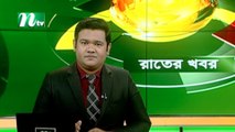NTV Rater Khobor | 10 November 2020