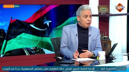 تصريحات قوية من الرئيس التونسي #قيس_سعيد مع انطلاق الحوار الليبي في #تونس .. !!