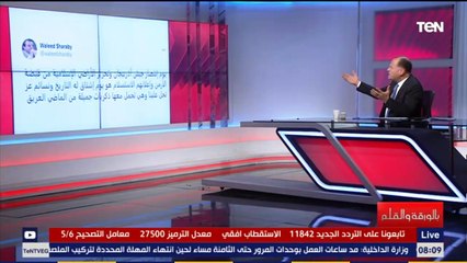 "بيصفقوا لأردوغان"..تعرف على ردود فعل الإخوان على اتفاق أرمينيا وأذربيجان برعاية روسيا.. وهجوم شرس للديهي