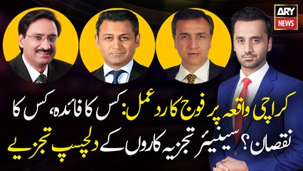 Senior analysts comments on the after-effects of Inquiry report on Karachi incident