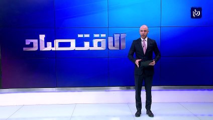 اقتصاديون المرحلة المقبلة تتطلب من مجلس النواب تحفيز النمو الاقتصادي