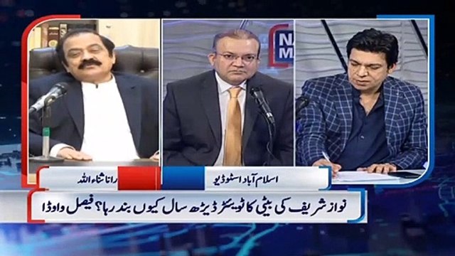 جنرل ظہیر نے نوازشریف کو کس کے ذریعے مستعفی ہونے کا پیغام بھیجا تھا، راناثنااللہ کا بڑا انکشاف