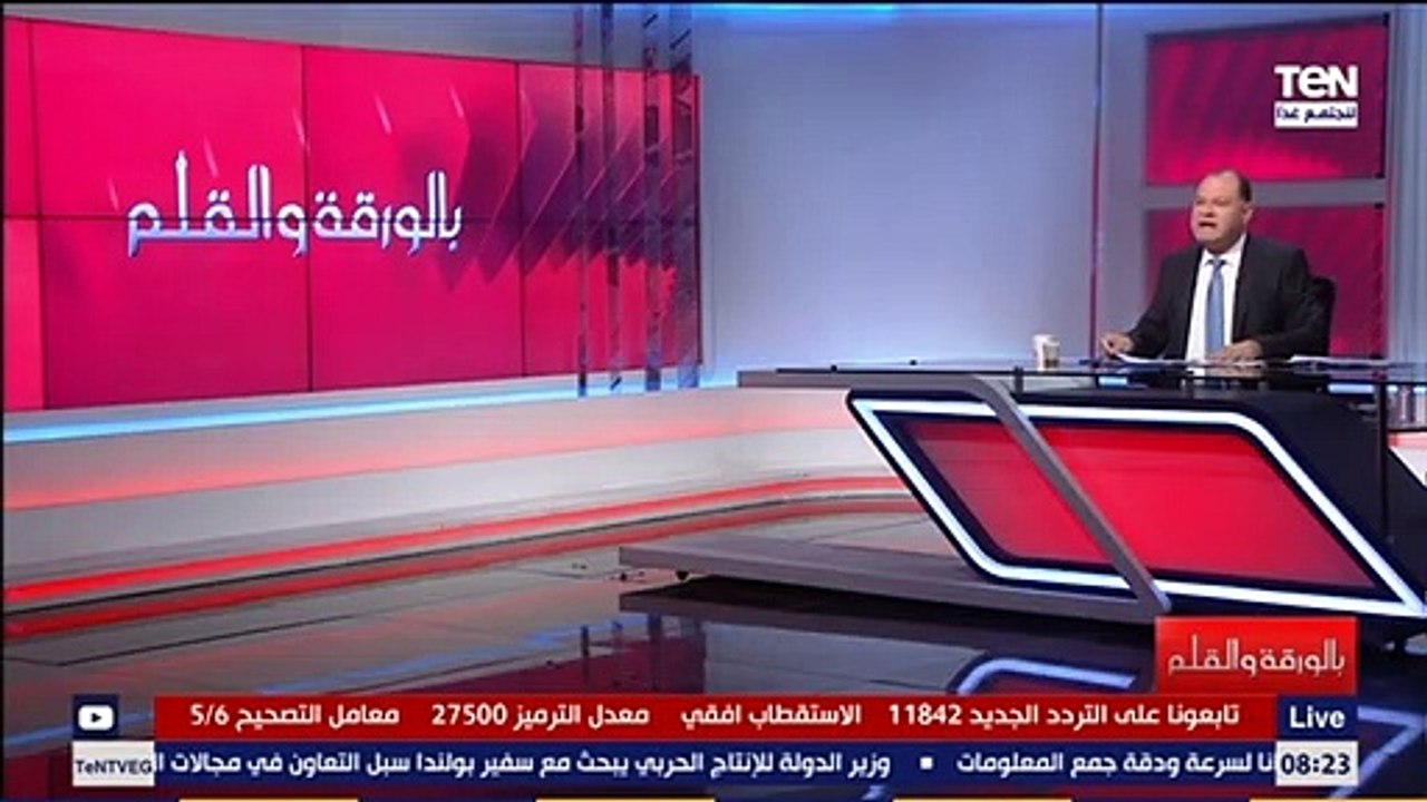 نشأت الديهي معلقاً على إقالة ترامب لوزير الدفاع الامريكي "ماذا يخطر ببال ترامب"