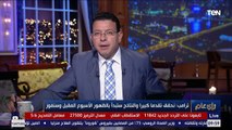 رأي عام | هديل عويس: ترامب يشعر أن الانتخابات سُرقت منه.. ولن يعترف بالخسارة