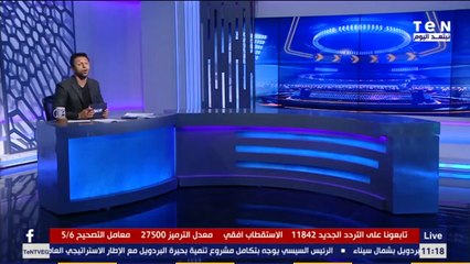 البريمو | عدنان حلبية: معندناش مشكلة في التعاون مع النادي الأهلي ولكن هناك قيود مفروضة ومنعرفش مين فرضها