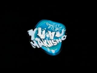 Yu Yu Hakusho - Trailer (English)