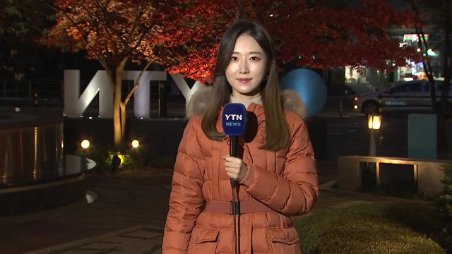 [날씨] 낮부터 추위 누그러져...대기 건조, 화재 유의 / YTN