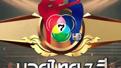ถ่ายทอดสดมวยไทย7สี ดาบดำ ปตท.ทองทวี vs ปราบพิภพ เอราวัณ 15 พ.ย.63