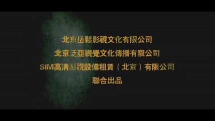 The King of the Streets - Trailer (English)