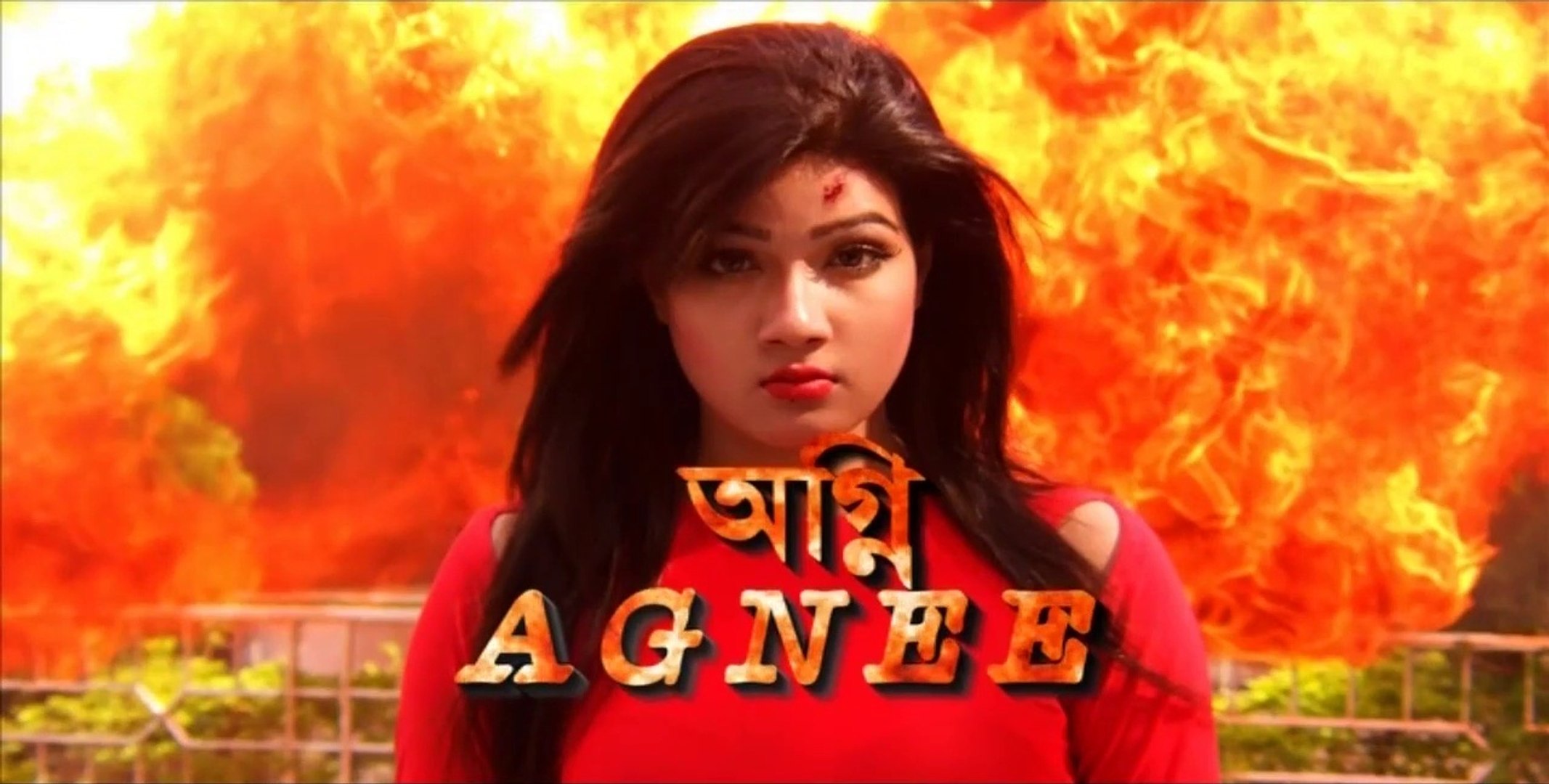 Agnee bangla full movie