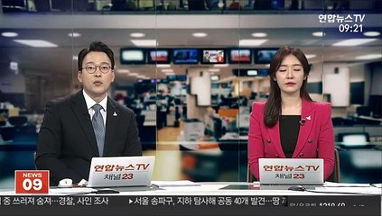 헌재 "몰카범 신상정보 의무 등록은 합헌"