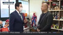 [출근길 인터뷰] 서울국제만화애니메이션 축제 개막…코로나로 온라인 진행